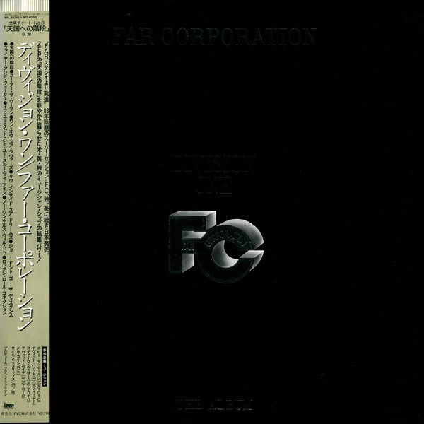 Far Corporation - Division One - The Album (LP, Album)