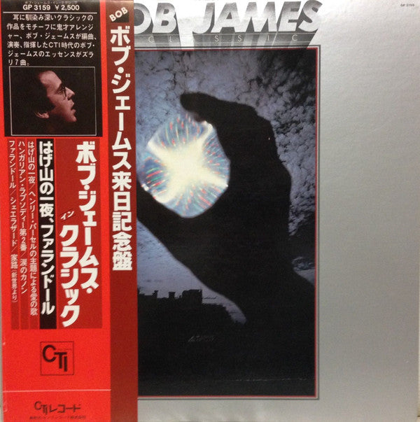 Bob James - Bob James In Classics (LP, Comp)