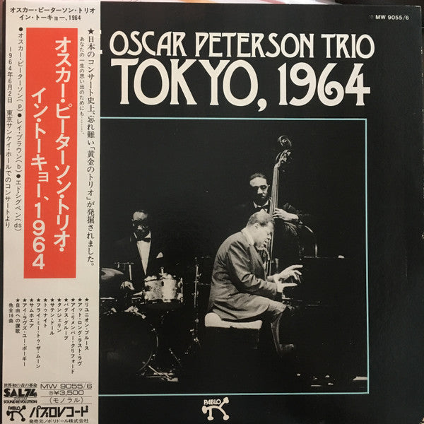 The Oscar Peterson Trio - In Tokyo, 1964 (2xLP, Album, Mono, Gat)