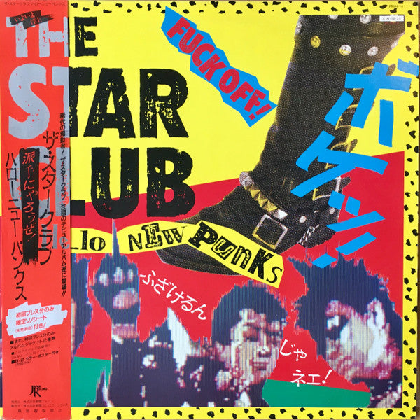 The Star Club - Hello New Punks (LP, Album + Flexi, S/Sided)