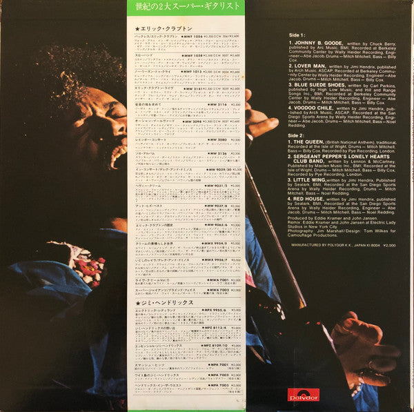 Jimi Hendrix - Hendrix In The West (LP, Album, RE)