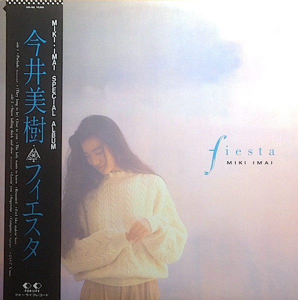 Miki Imai - Fiesta (LP)