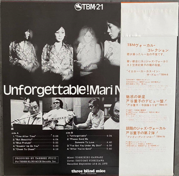 Mari Nakamoto - Unforgettable! (LP, Album)