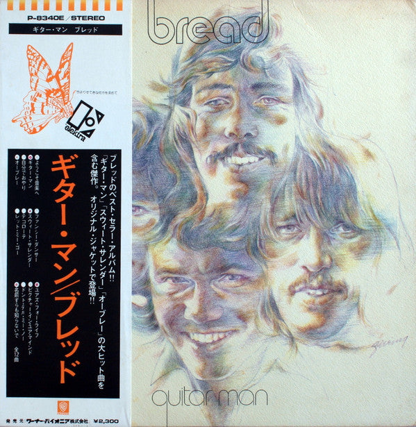 Bread - Guitar Man (LP, Album)