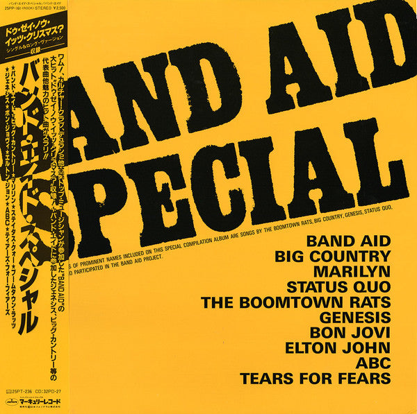 Band Aid = バンド・エイド* - Band Aid Special = バンド・エイド・スペシャル (LP, Comp)