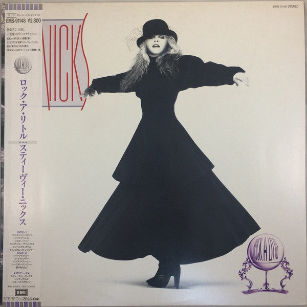 Stevie Nicks - Rock A Little (LP, Album)