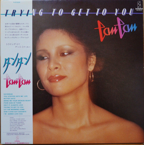 Tan Tan - Trying To Get To You (LP)