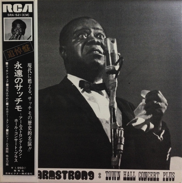 Louis Armstrong And His Orchestra - Town Hall Concert Plus(LP, Comp...