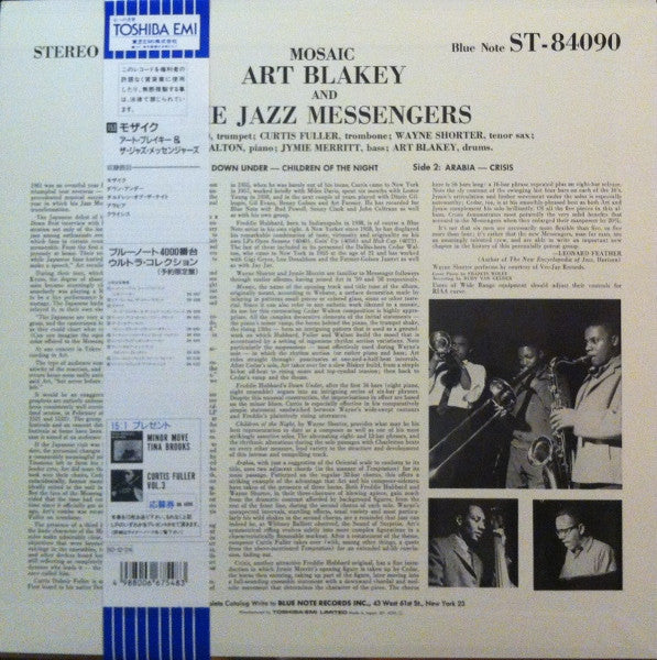 Art Blakey & The Jazz Messengers - Mosaic (LP, Album, Ltd, RE)