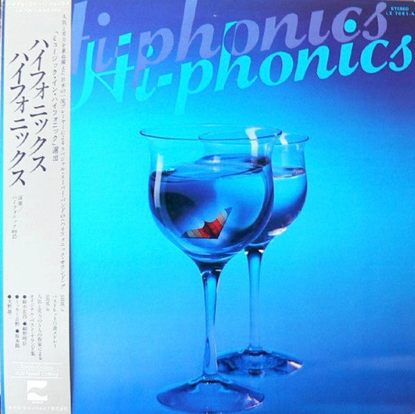 Hi-Phonic Big 15 - Hi-Phonics Hi-Phonics (LP, Album)