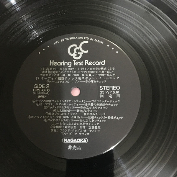 Various - Check & Change Hearing Test Record (12"")
