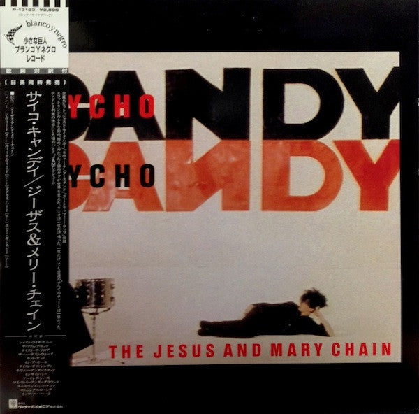 The Jesus And Mary Chain - Psychocandy (LP, Album)