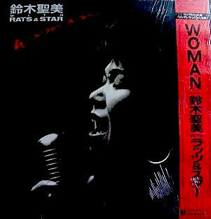 鈴木聖美*, Rats & Star - Woman (LP, Album)