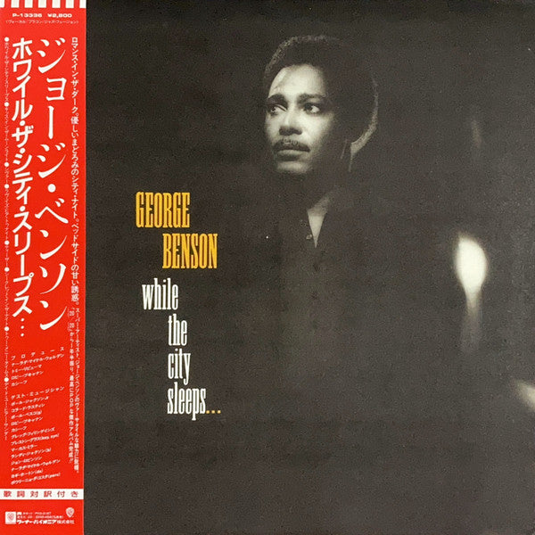 George Benson - While The City Sleeps... (LP, Album)