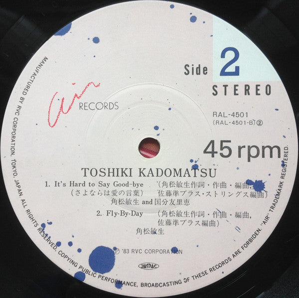 Toshiki Kadomatsu - Do You Wanna Dance (12"")