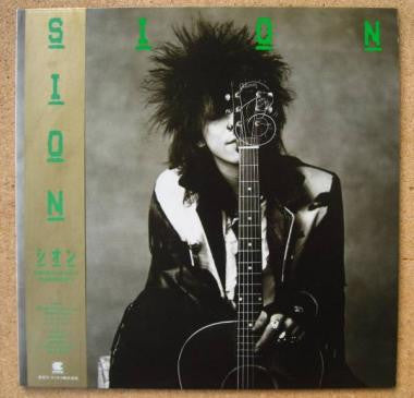 Sion (3) - Sion (LP, Album)