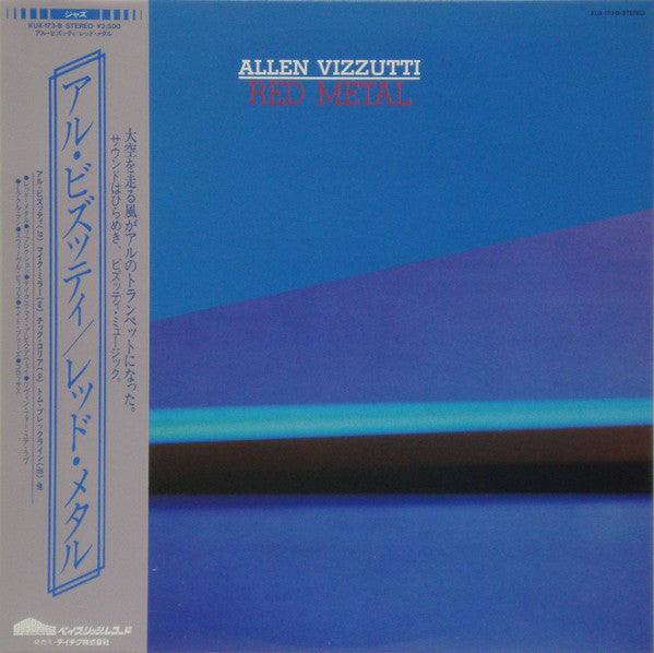 Allen Vizzutti - Red Metal (LP, Album, Promo)