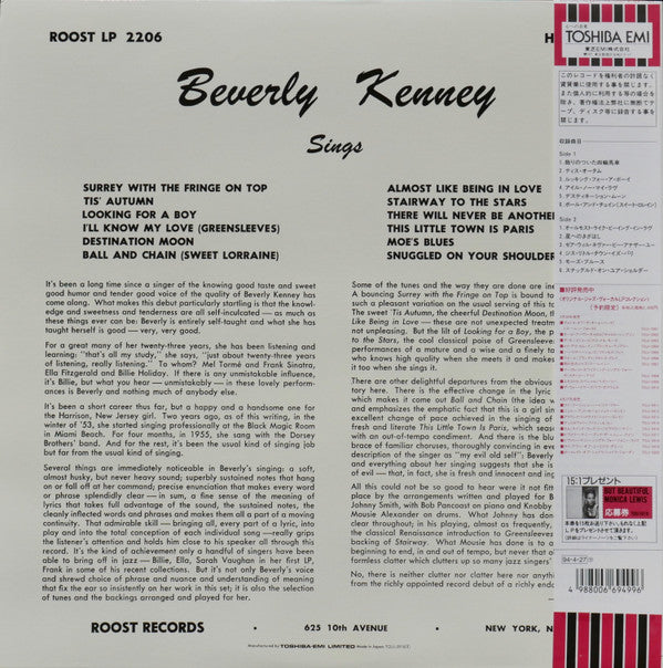 Beverly Kenney - Sings For Johnny Smith(LP, Album, Mono, RE)