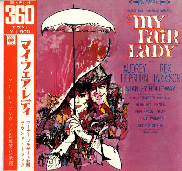 Audrey Hepburn - My Fair Lady Soundtrack(LP, Album, Gat)