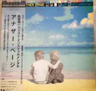 稲垣　潤一* - Another Page (LP, Comp, Blu)