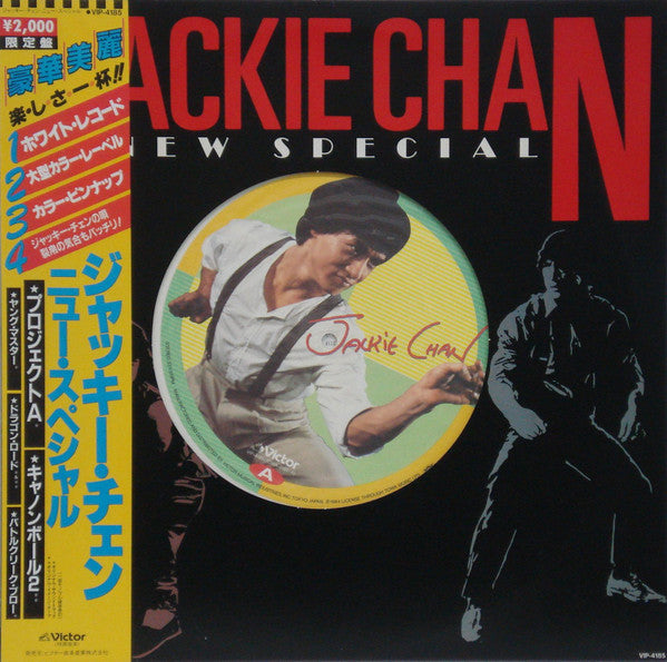 Jackie Chan - New Special (LP, Comp, Whi)