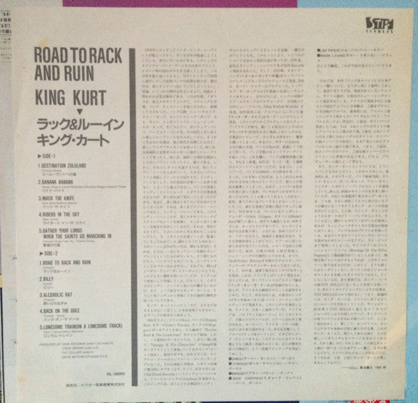 King Kurt - Road To Rack And Ruin = ラック＆ルーイン (LP, Album, Promo)