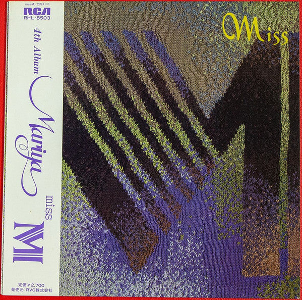 竹内まりや* - Miss M (LP, Album)
