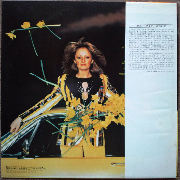 Bonnie Tyler - It's A Heartache (LP, Album)