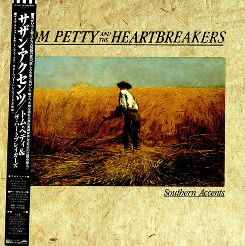Tom Petty And The Heartbreakers - Southern Accents (LP, Album, Gat)
