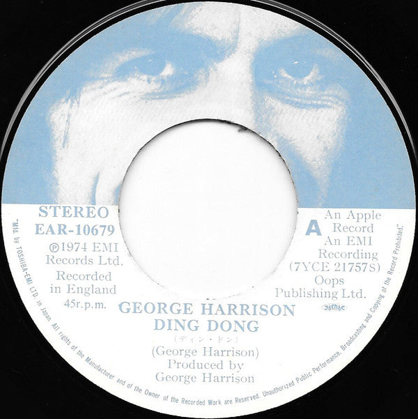 ジョージ・ハリスン* = George Harrison - ディン・ドン = Ding Dong (7"", Single, ¥50)
