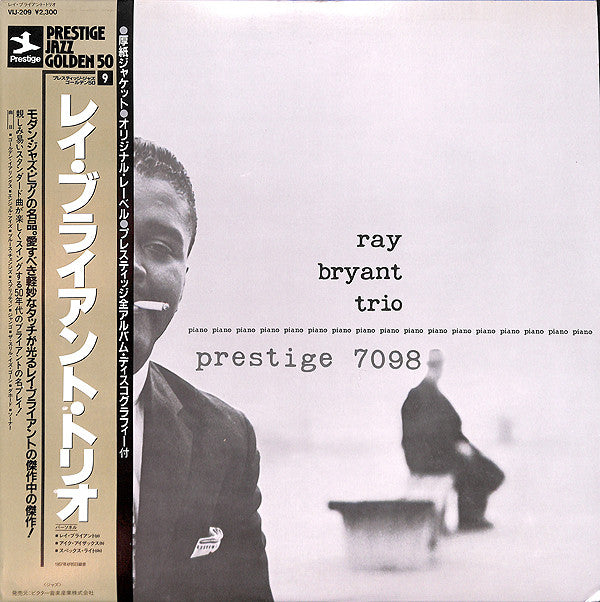 Ray Bryant Trio - Piano Piano Piano Piano... (LP, Album, Mono, RE)