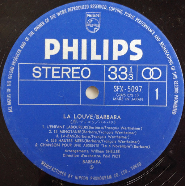 Barbara (5) = バルバラ* - La Louve = 黒いデッサン (LP, Album)
