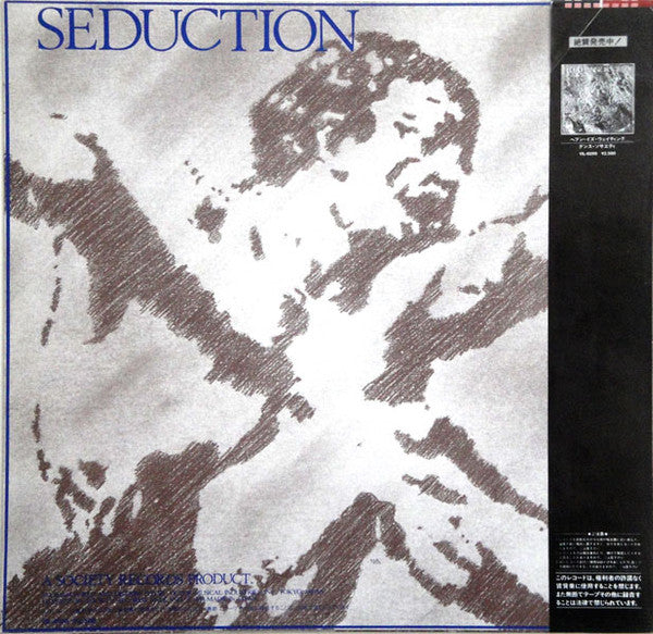 The Danse Society - Seduction (LP, Album)