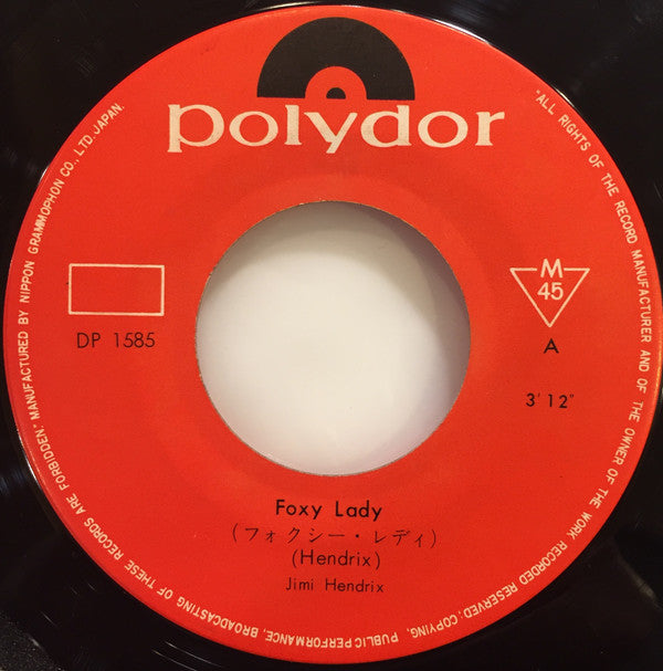 Jimi Hendrix - Foxy Lady (7"", Mono)