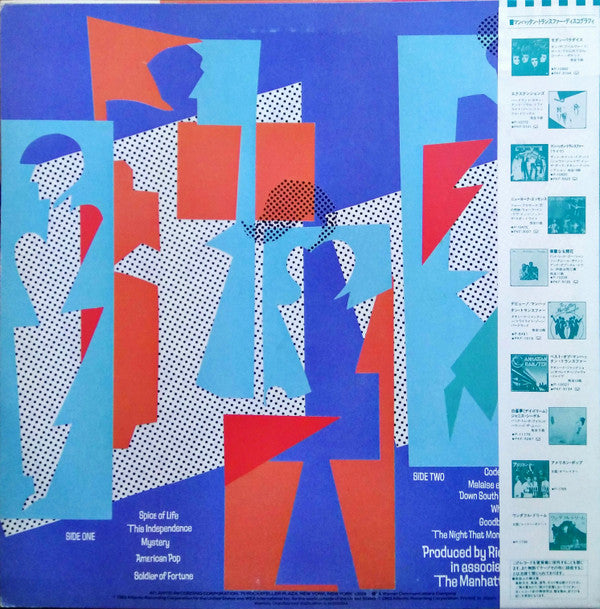 The Manhattan Transfer - Bodies And Souls (LP, Album)