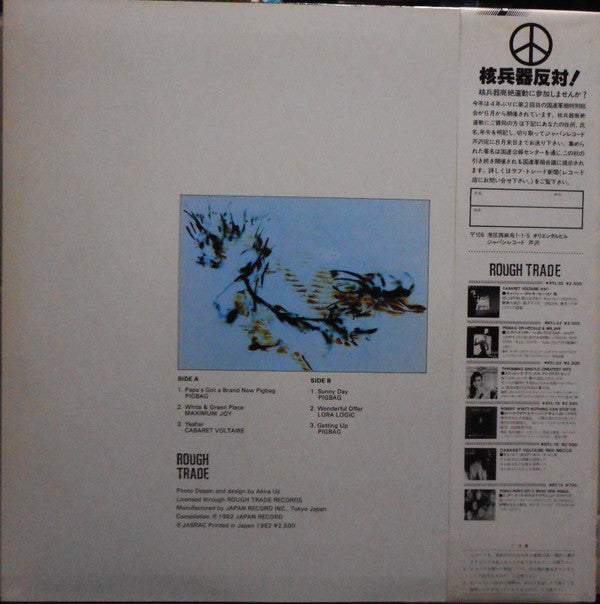 Various - Clear Cut 2 (LP, Comp)