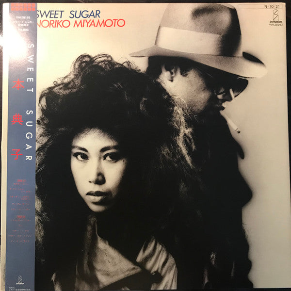 Noriko Miyamoto - Sweet Sugar (LP, Album)