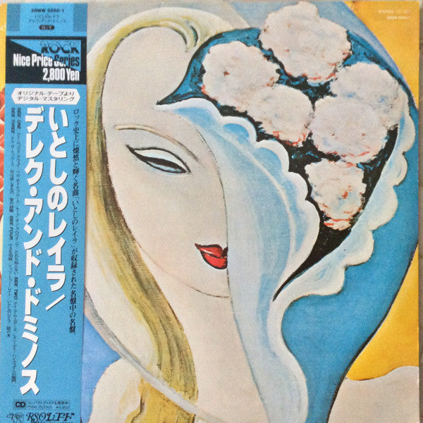 Derek & The Dominos - Layla And Other Assorted Love Songs(2xLP, Alb...