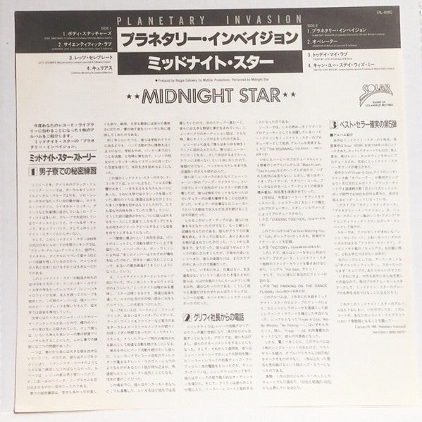 Midnight Star - Planetary Invasion (LP, Album)