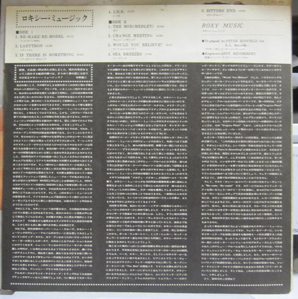 Roxy Music - Roxy Music (LP, Album, Gat)
