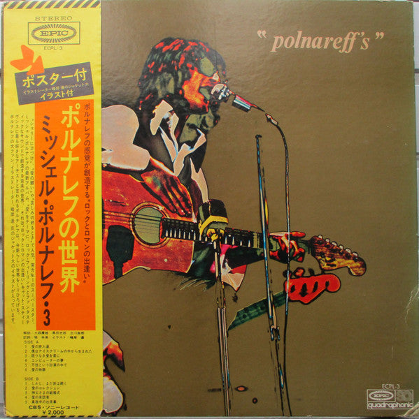 Michel Polnareff - Polnareff's (LP, Album, Quad, Gat)