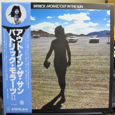 Patrick Moraz - Out In The Sun (LP)