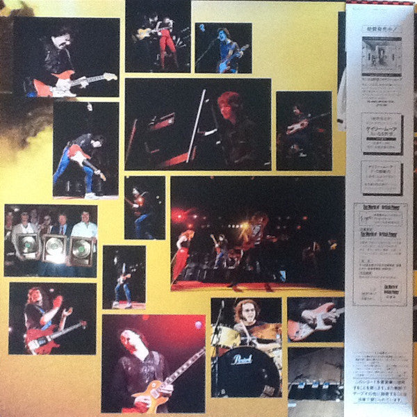 Gary Moore - Rockin' Every Night - Live In Japan (LP, Album)