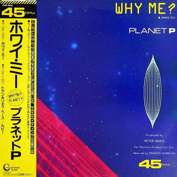 Planet P* - Why Me?  (12"")