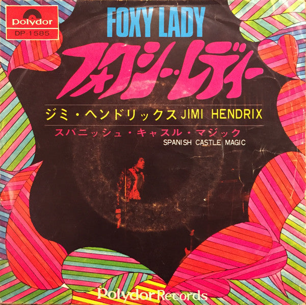 Jimi Hendrix - Foxy Lady (7"", Mono)