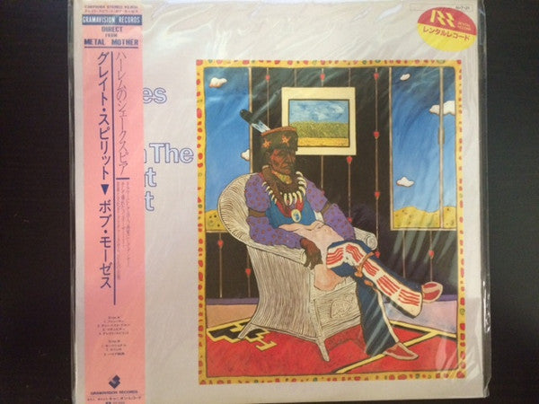 Bob Moses - Visit With The Great Spirit (LP, Album)