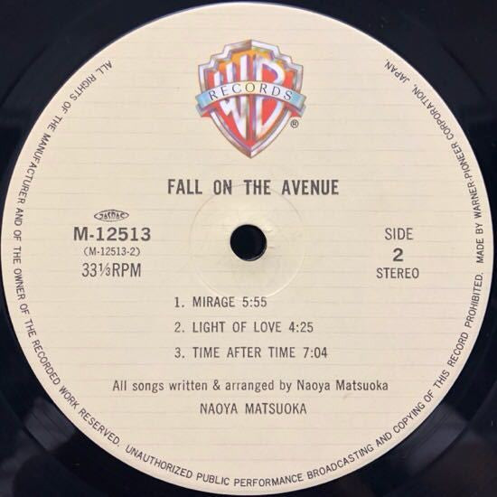 Naoya Matsuoka = 松岡直也* - Fall On The Avenue = 見知らぬ街で (LP, Album)