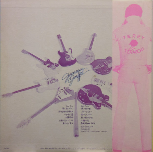 Terauchi & His Blue Jeans* - Japanese Graffiti (LP, Album)