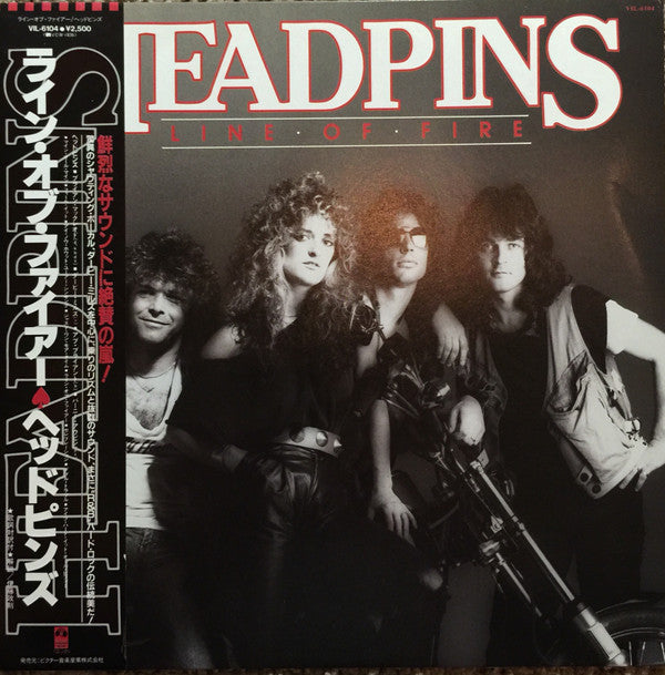 Headpins - Line Of Fire (LP, Album)