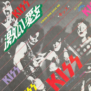 Kiss - C'Mon And Love Me = 激しい愛を (7"", Bog)